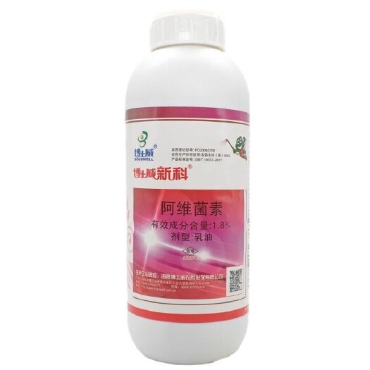 郑州博士威新科 1.8% 阿维菌素 斑潜蝇红蜘蛛 菜青虫棉铃虫农