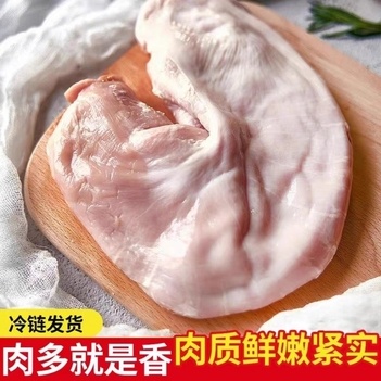 猪肚新鲜现杀整个猪肚无注水猪胃散养土猪猪肚子黑猪猪肚冷冻猪肚
