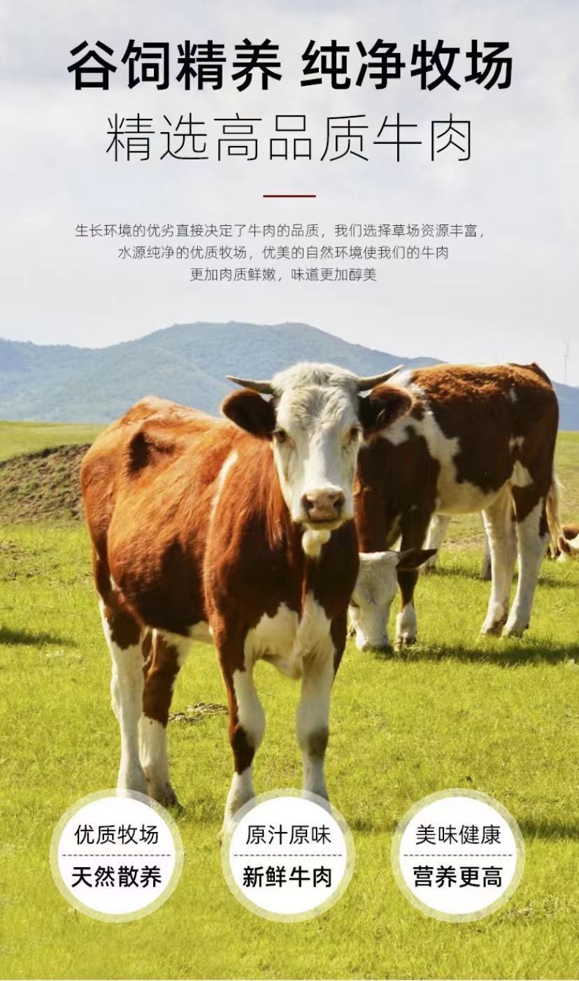 牛腿肉新鲜原切黄牛农家散养黄牛肉牛颈肉牛里脊冷冻里脊肉牛腿肉