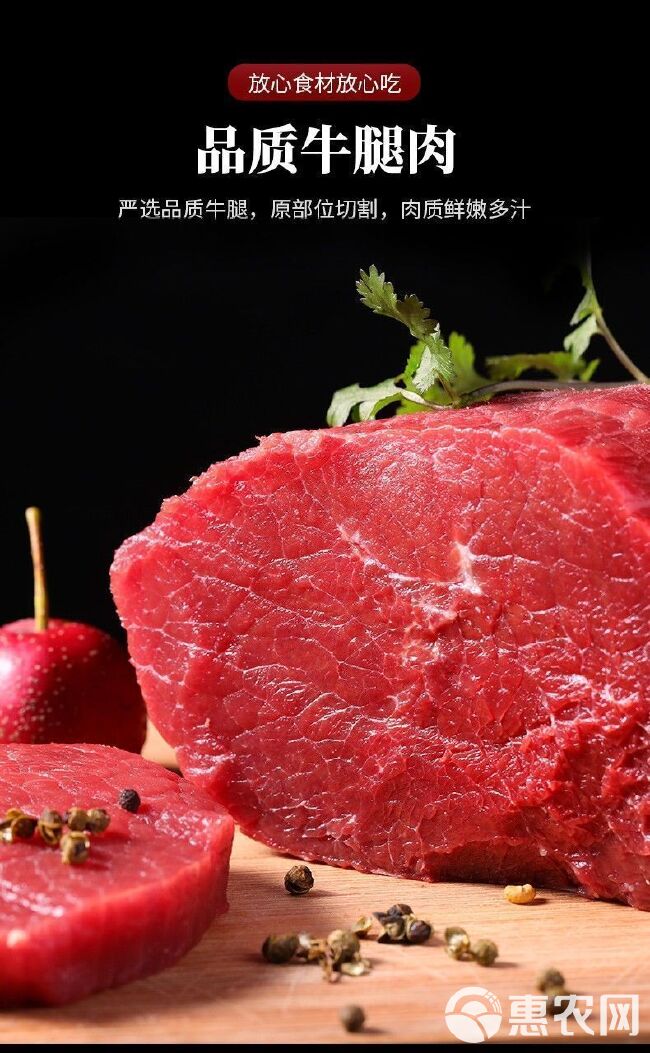 牛腿肉新鲜原切黄牛农家散养黄牛肉牛臀肉牛里脊冷冻里脊肉牛腿肉