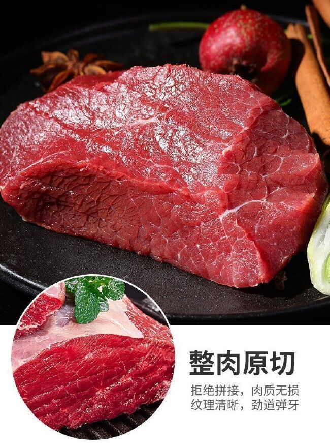 牛腿肉新鲜原切黄牛农家散养黄牛肉牛臀肉牛里脊冷冻里脊肉牛腿肉