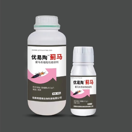 景洪市芳樟醇蓟马专用助剂