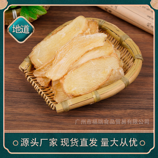 亳州天麻中药材 天麻中心片  天麻个子整箱批发量大从优