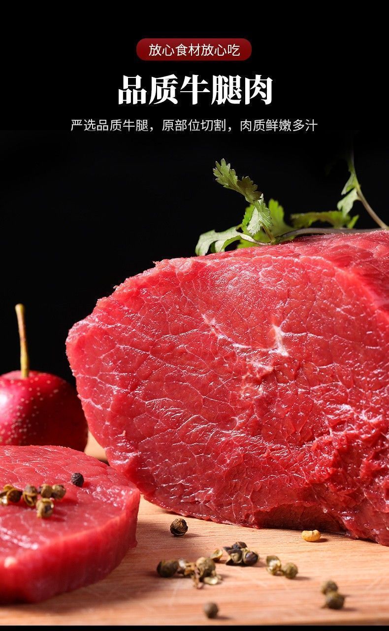 牛腿肉新鮮原切黃牛農(nóng)家散養(yǎng)黃牛肉牛肉類(lèi)牛里脊冷凍里脊肉牛腿肉