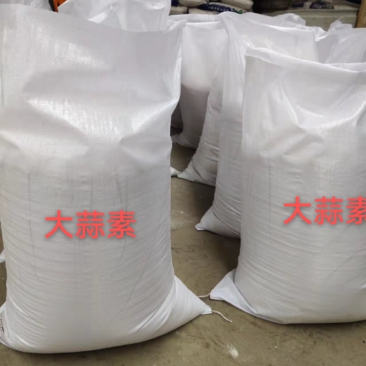 济南现货销售牛羊专用混合型饲料级大蒜素浓缩型畜牧水产用大蒜素