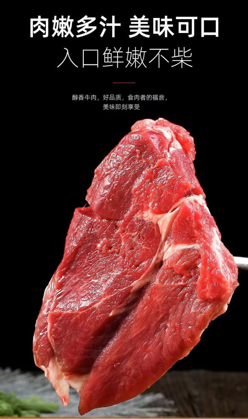 牛腿肉新鮮原切黃牛農(nóng)家散養(yǎng)黃牛肉牛肉類(lèi)牛里脊冷凍里脊肉牛腿肉