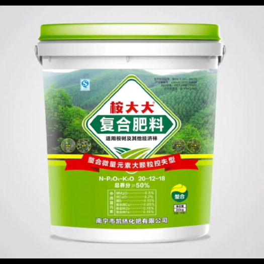 南宁大棵粒省工丸