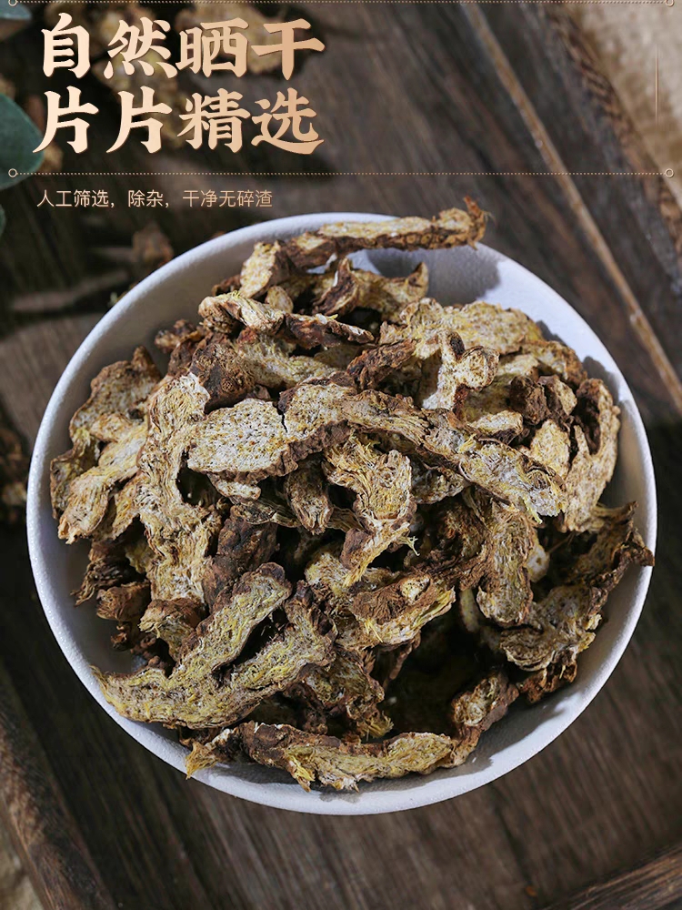 苍术中药材  新鲜干货 可磨粉散装批发零售量大从优