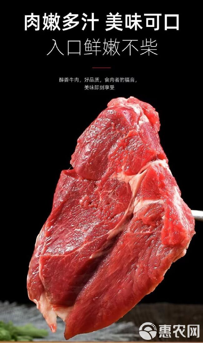 牛腿肉新鲜原切黄牛农家散养黄牛肉牛臀肉牛里脊冷冻里脊肉牛腿肉