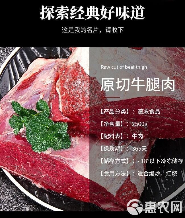 牛腿肉新鲜原切黄牛农家散养黄牛肉牛臀肉牛里脊冷冻里脊肉牛腿肉