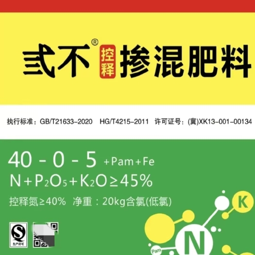 济南弎不®控失肥！ “纯”控释肥