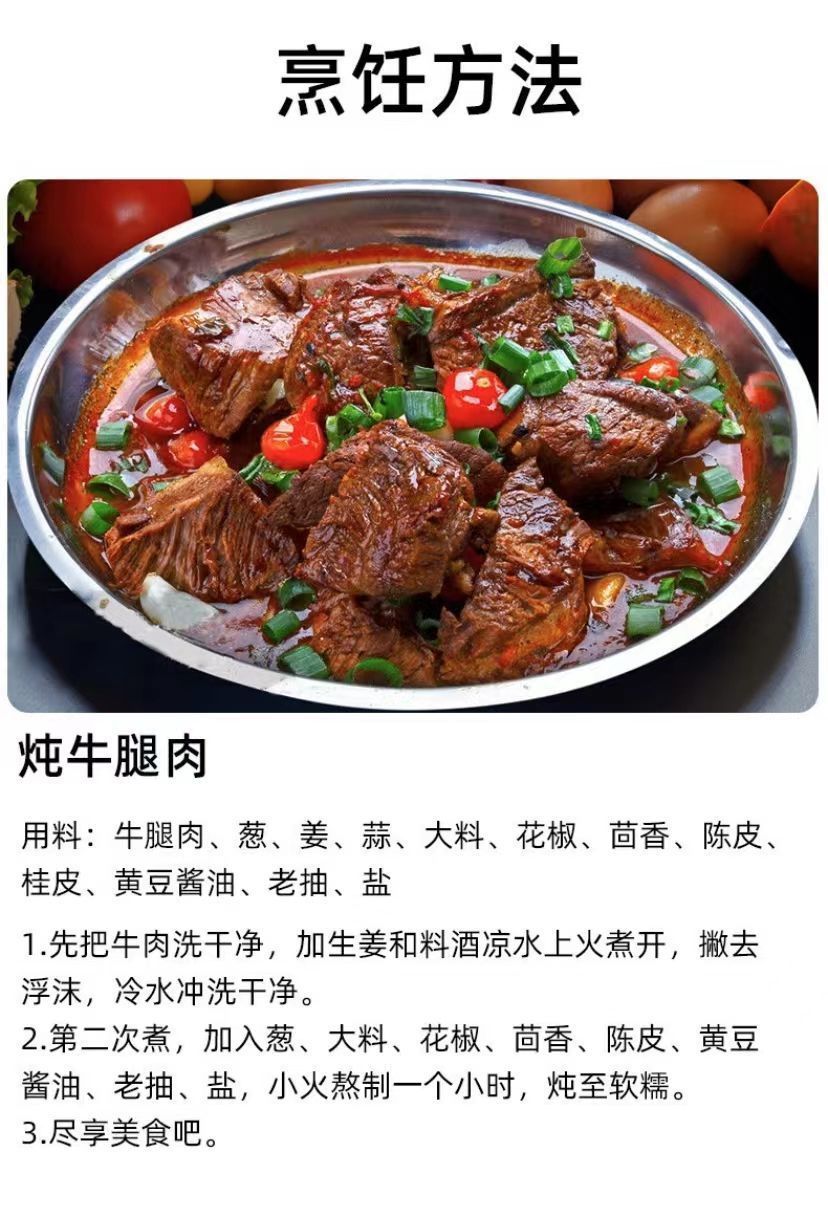 牛腿肉新鲜原切黄牛农家散养黄牛肉牛颈肉牛里脊冷冻里脊肉牛腿肉