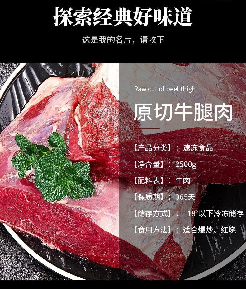 牛腿肉新鮮原切黃牛農(nóng)家散養(yǎng)黃牛肉牛肉類(lèi)牛里脊冷凍里脊肉牛腿肉