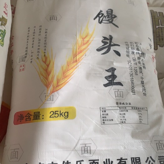 成都馒头面粉
