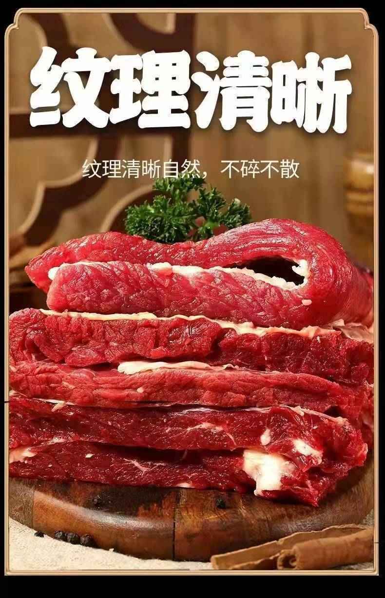 国产牛腩黄牛肉新鲜牛腩肉黄牛腩肉牛肉类冷冻里脊肉牛腿肉原切