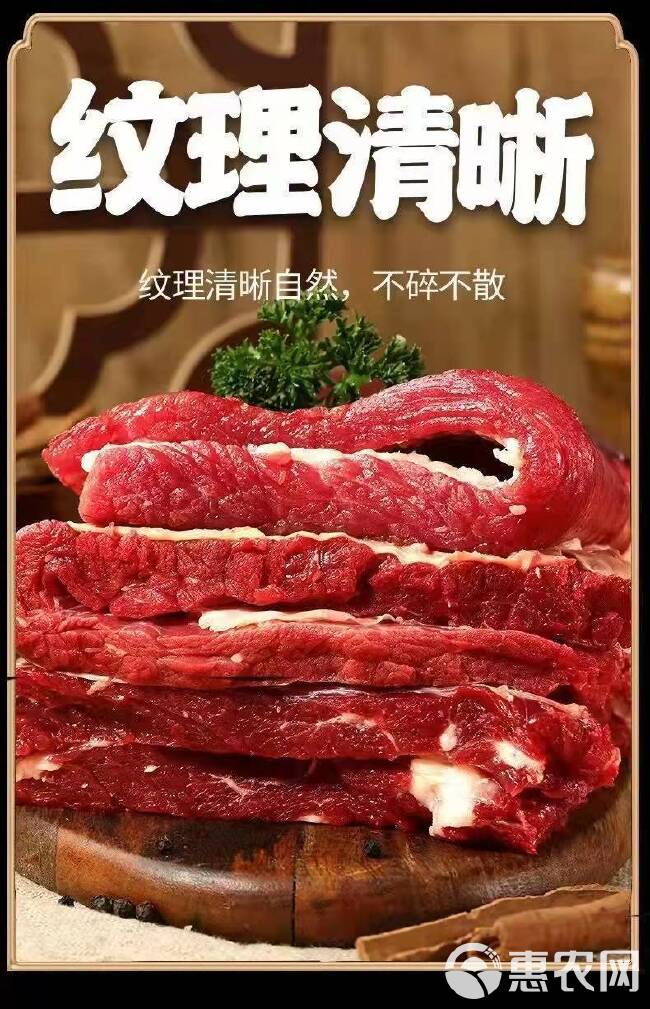 国产牛腩黄牛肉新鲜牛腩肉黄牛腩肉牛肉类冷冻里脊肉牛腿肉原切