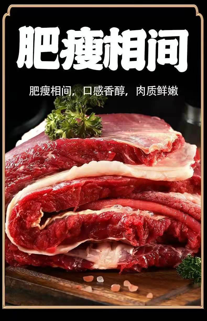 国产牛腩黄牛肉新鲜牛腩肉黄牛腩肉牛肉类冷冻里脊肉牛腿肉原切