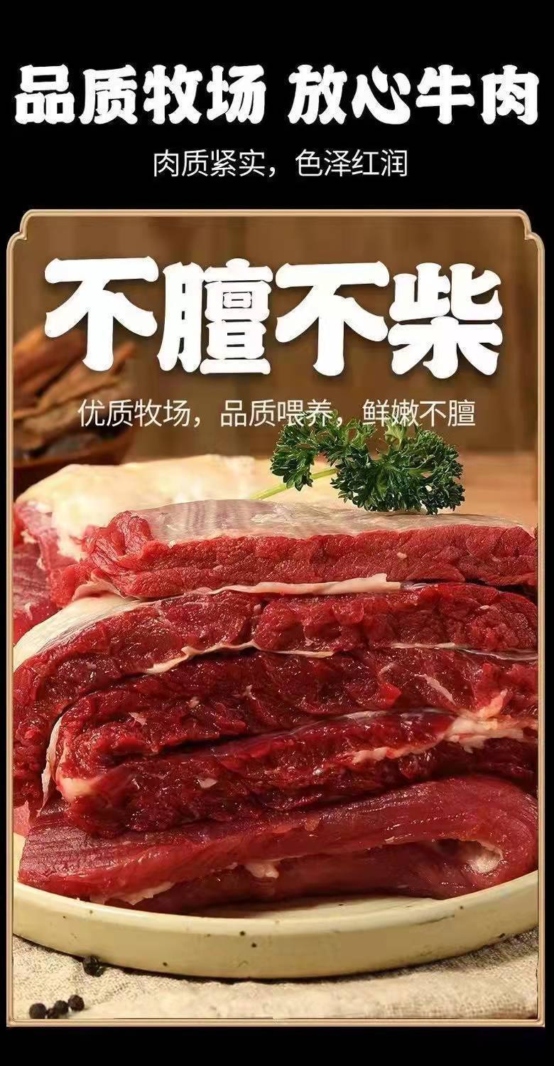 国产牛腩黄牛肉新鲜牛腩肉黄牛腩肉牛肉类冷冻里脊肉牛腿肉原切