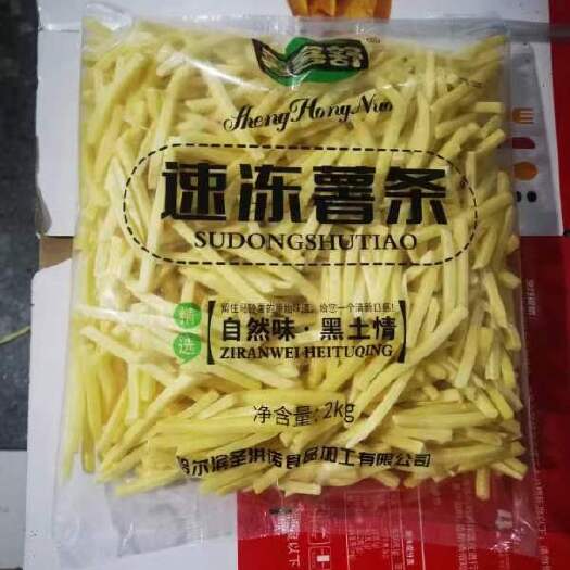 哈尔滨速冻薯条，重量可以定制，可贴牌