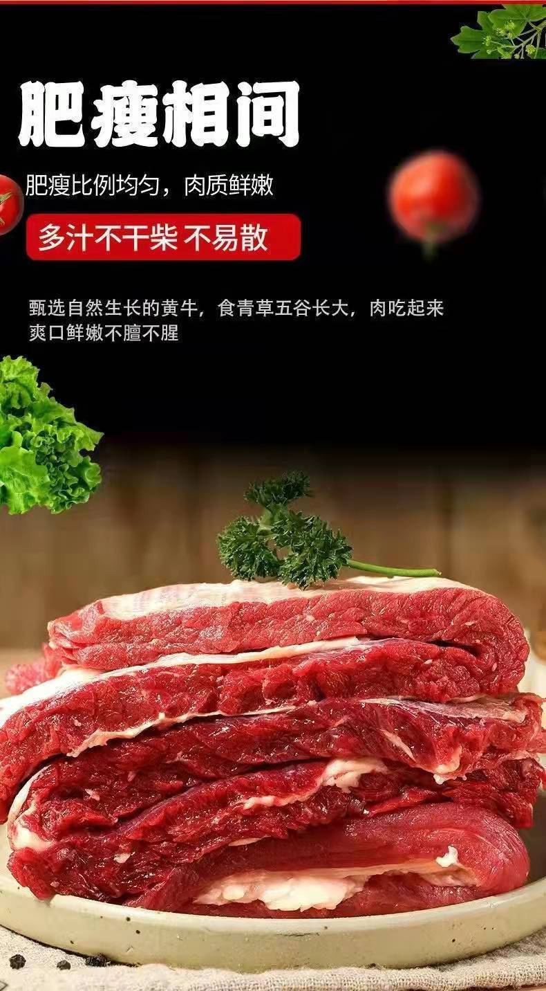 国产牛腩黄牛肉新鲜牛腩肉黄牛腩肉牛肉类冷冻里脊肉牛腿肉原切