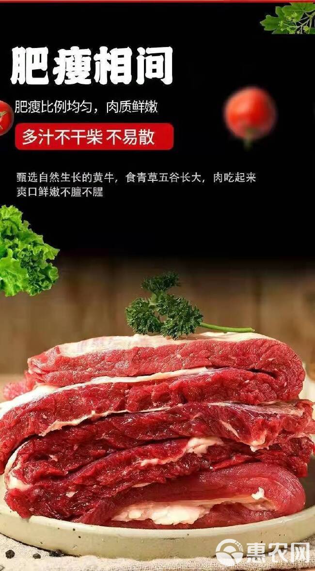 国产牛腩黄牛肉新鲜牛腩肉黄牛腩肉牛肉类冷冻里脊肉牛腿肉原切