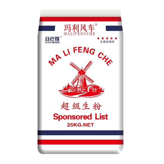 兴化市玛利风车超级生粉