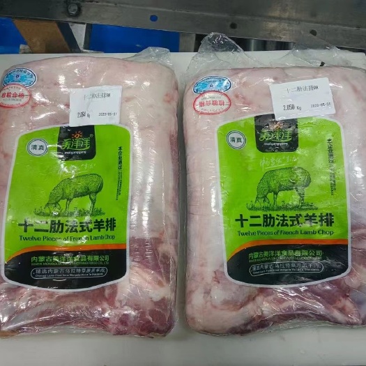美洋洋2A法排