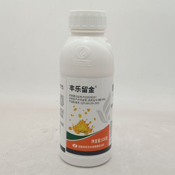 丰乐留金30%精甲嘧菌酯土豆马铃薯晚疫病姜根腐病专用杀菌剂