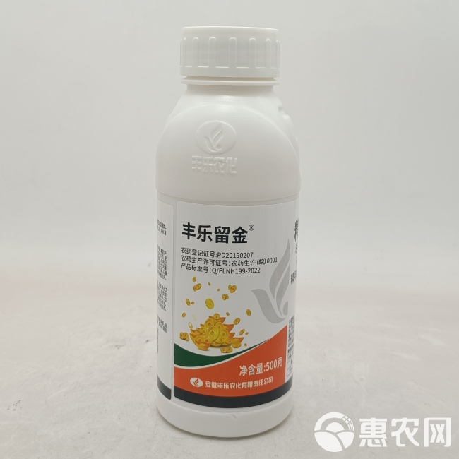 丰乐留金30%精甲嘧菌酯土豆马铃薯晚疫病姜根腐病专用杀菌剂