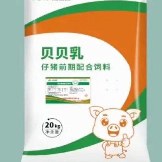 北京大北农贝贝乳乳猪教槽料开口料奶粉料乳猪配合料