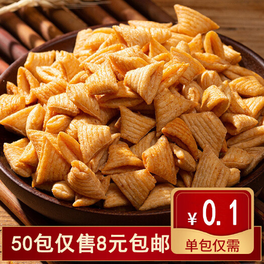 长沙尖角脆批发 妙脆角整箱散装休闲膨化小零食品独立包装锅巴尖角脆
