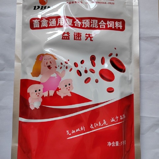 长沙大北农益速先母猪补气血