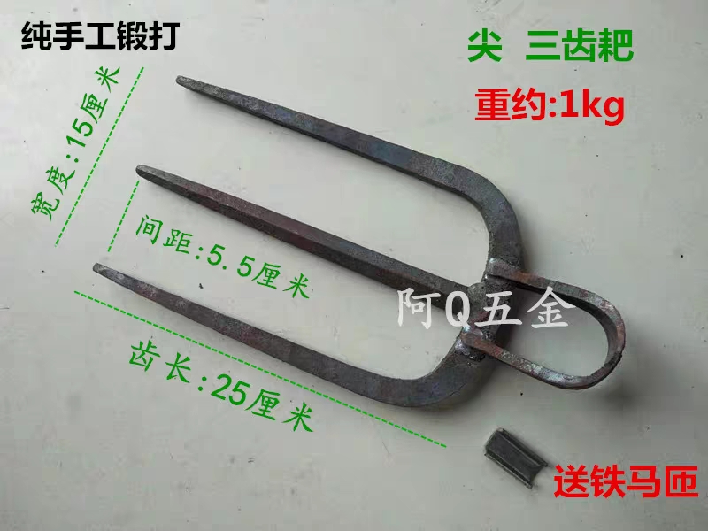 锻打农用工具四齿耙三齿二齿钉耙子 扒草铁耙子四丁四齿叉锄头