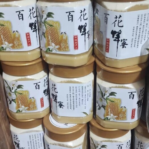 湖南省怀化市沅陵县特产 百花蜜 12-18个月保质期