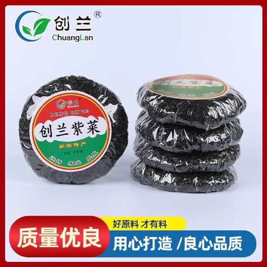 长沙厂家现货批发农贸紫菜干货超市冲泡50克无沙免洗紫菜紫菜干货