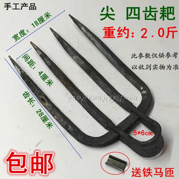 锻打农用工具四齿耙三齿二齿钉耙子 扒草铁耙子四丁四齿叉锄头