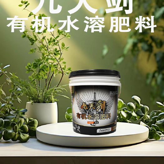 扶沟县普莱茵 通用型有机水溶肥 生根调土抑菌有机水溶肥料
