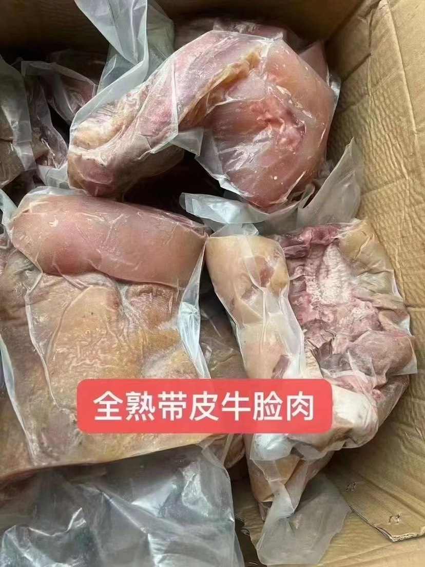 全熟去骨牛頭肉牛頭50斤一件廠家一手貨源直銷