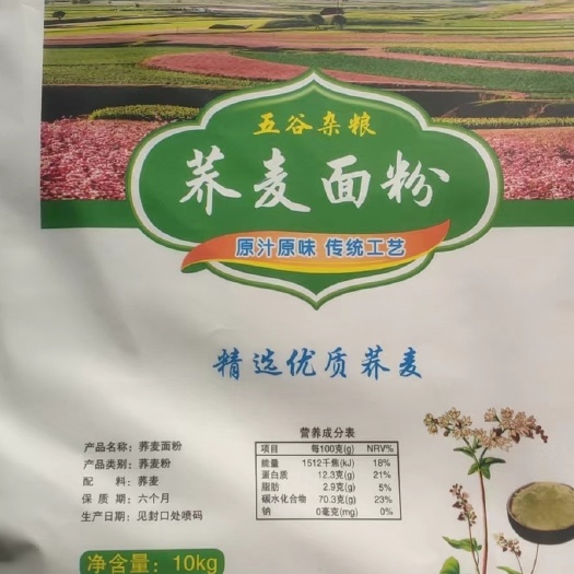 阜新县荞麦面