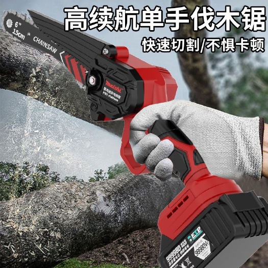 常州电锯锂电锯充电手提式电链锯家用户外无线小型单手伐木砍树修枝锯