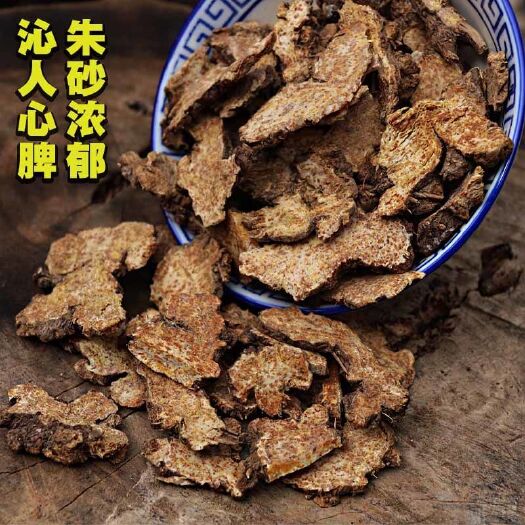 苍术 包含量 中药材苍术 内蒙苍术新货