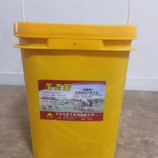 德州饲料添加剂