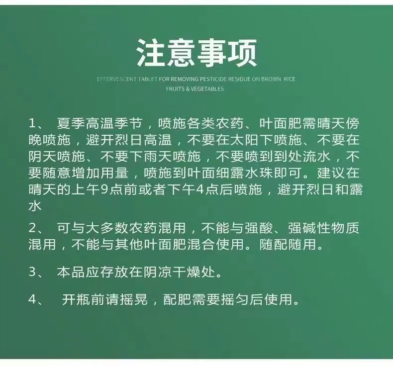 29%石硫合剂杀菌 蚧壳虫白粉病涂白清园柑橘专用园林农药批发