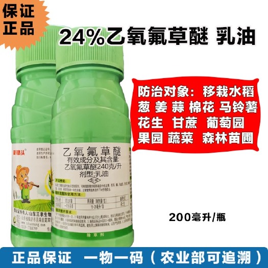 山东三农新锄头24%乙氧氟草醚水稻移栽田一年生杂草除草剂