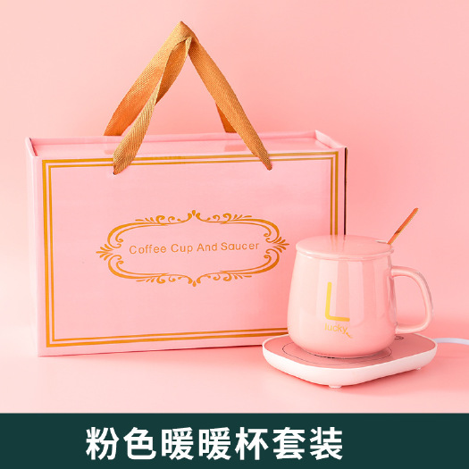 55度恒温杯套装保温陶瓷暖暖杯礼盒马克杯批发开业礼品伴手杯子