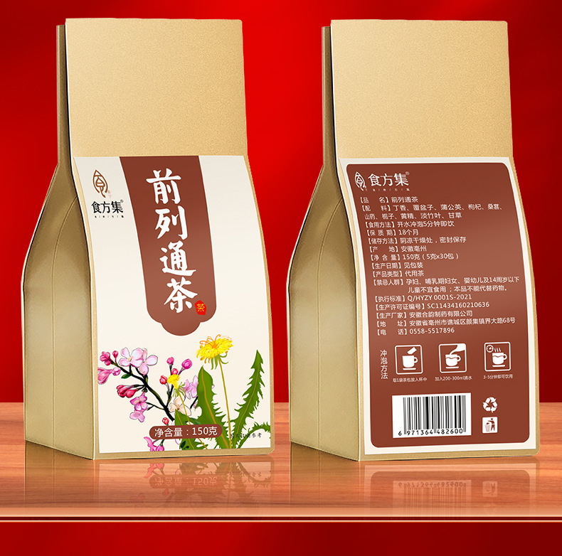 前列舒茶代用花草袋泡茶，150克／袋