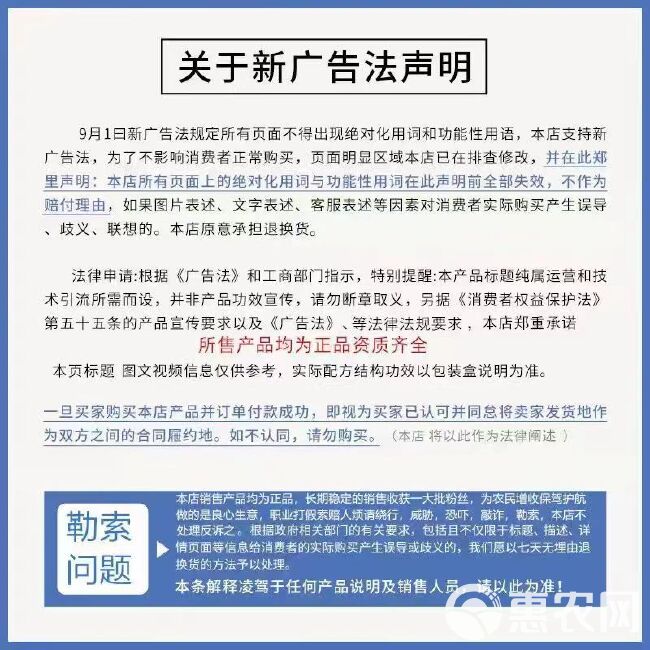 安德瑞普金正果新型果树促控美果靓果果树促花保果控旺叶面肥