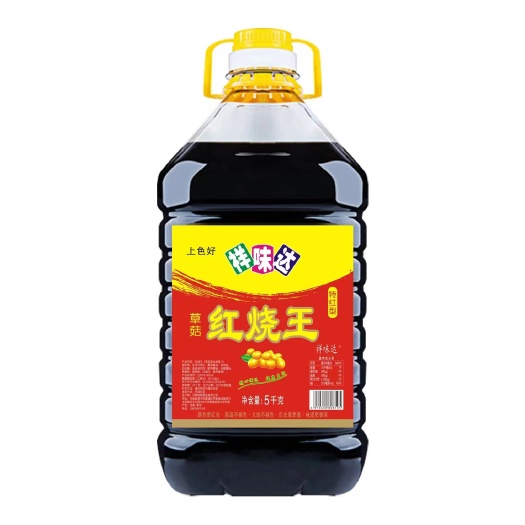 中牟县生抽    老抽