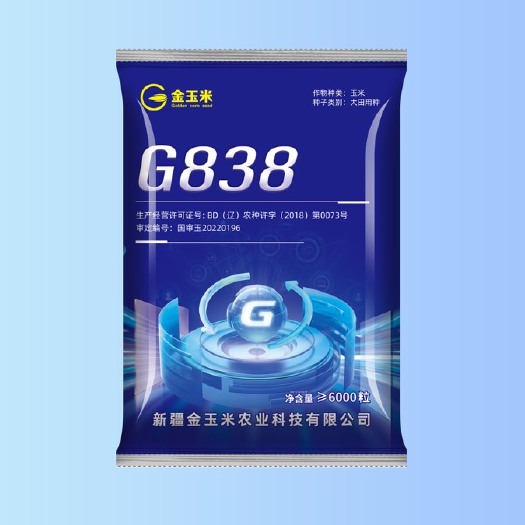 G838号玉米种子，产量高，抗倒伏，耐旱。