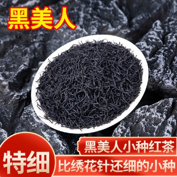 正山小种红茶散装新茶明前特细桂圆浓香型称重茶叶批发包邮